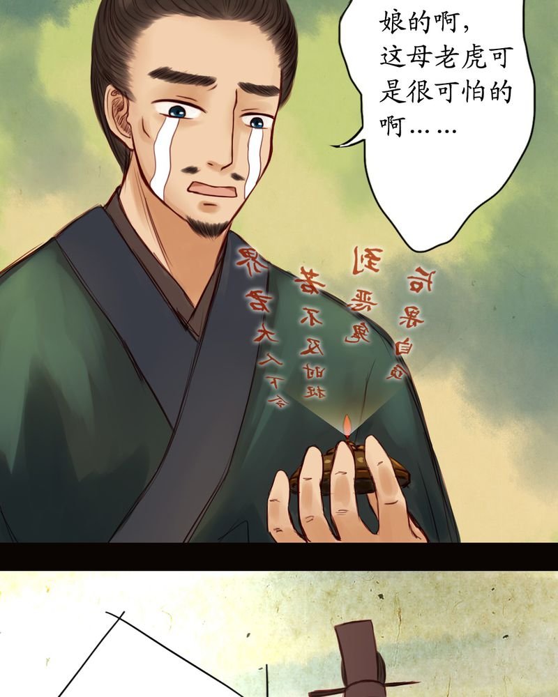 第10章：