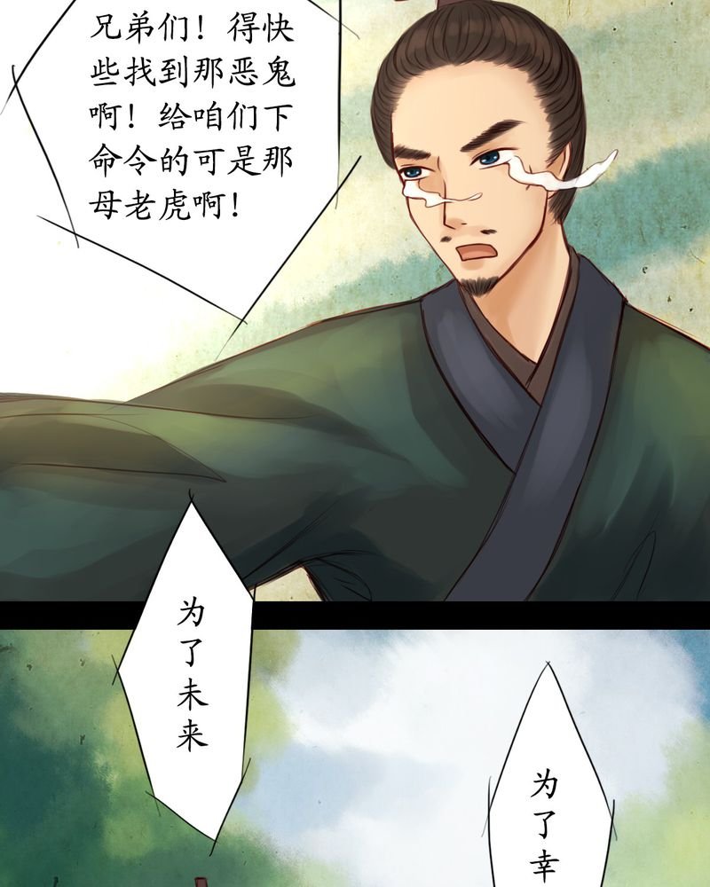 第10章：