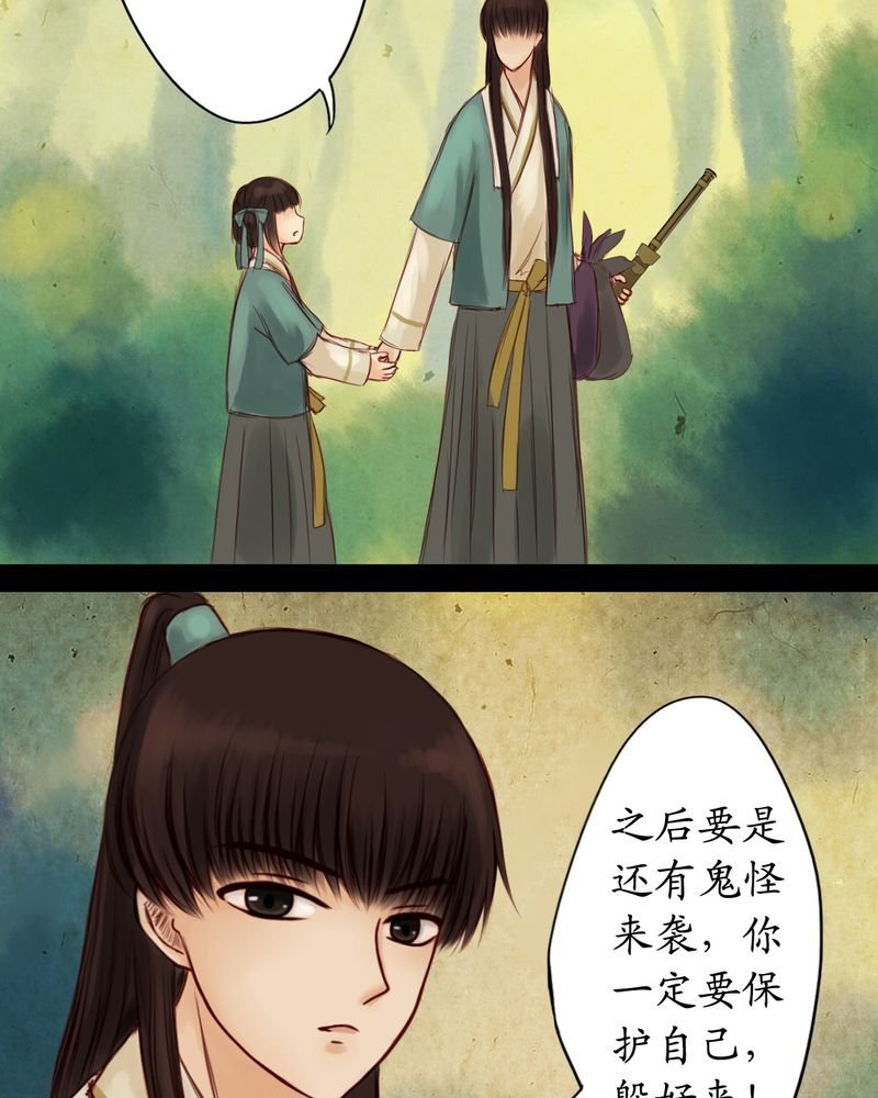 第10章：
