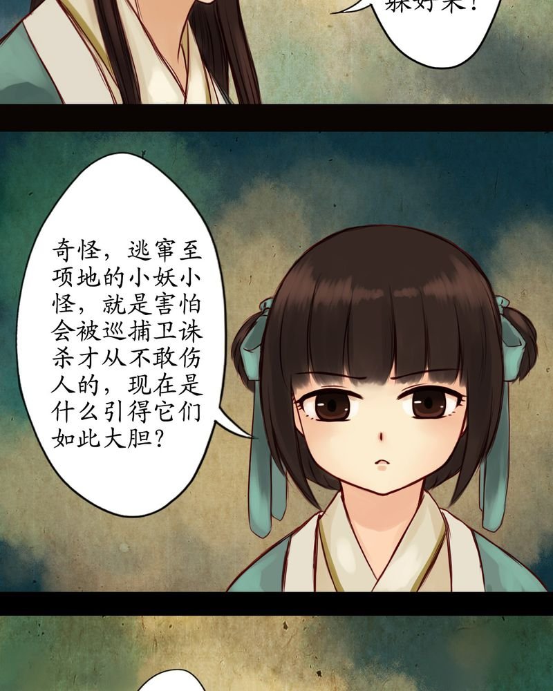 第10章：