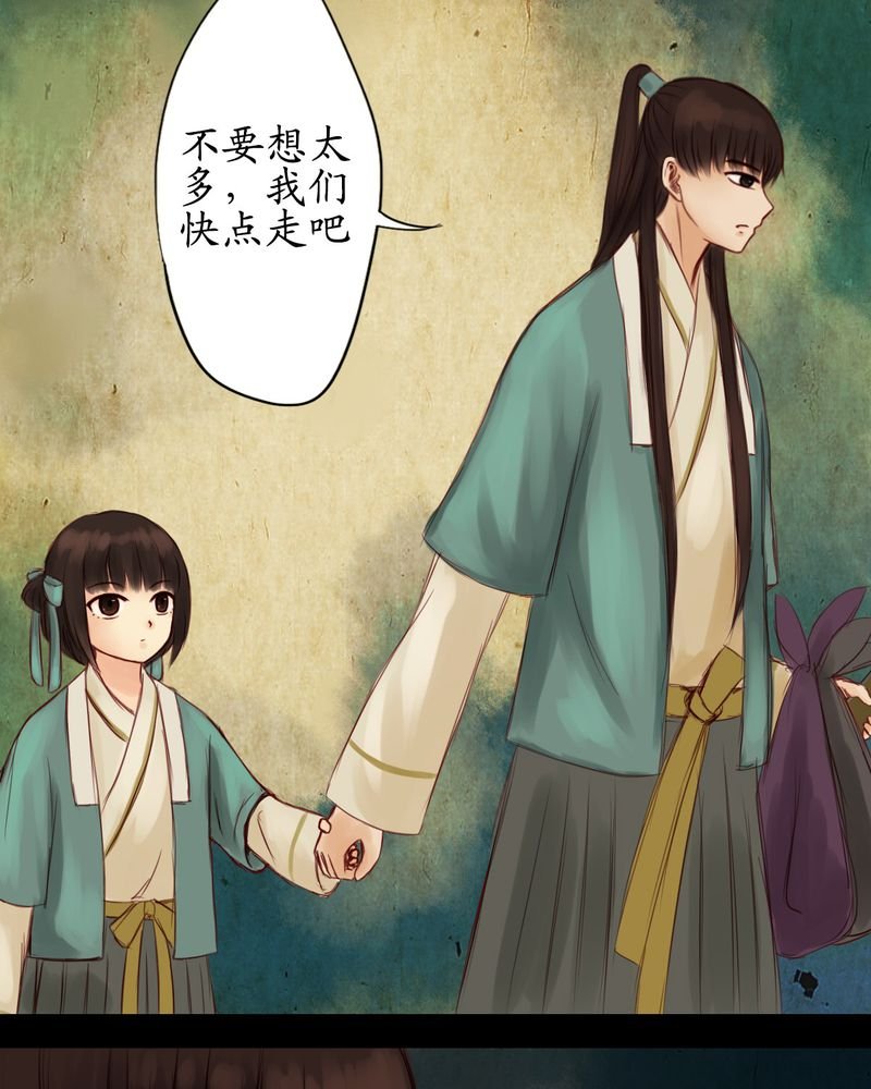 第10章：
