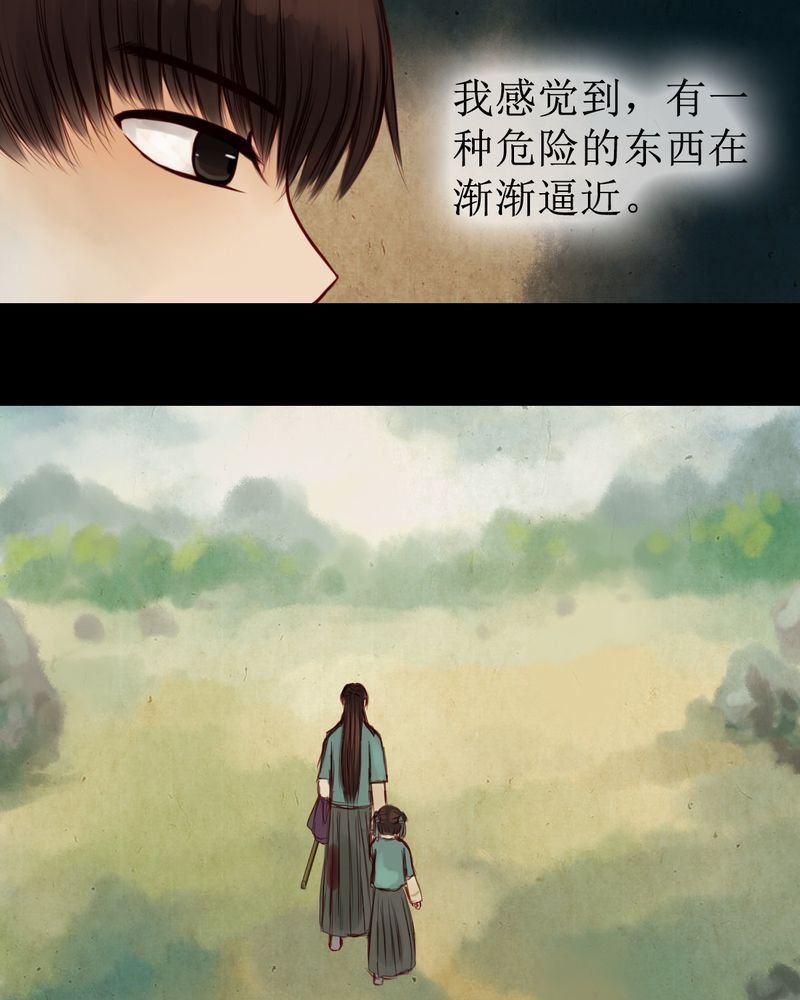 第10章：