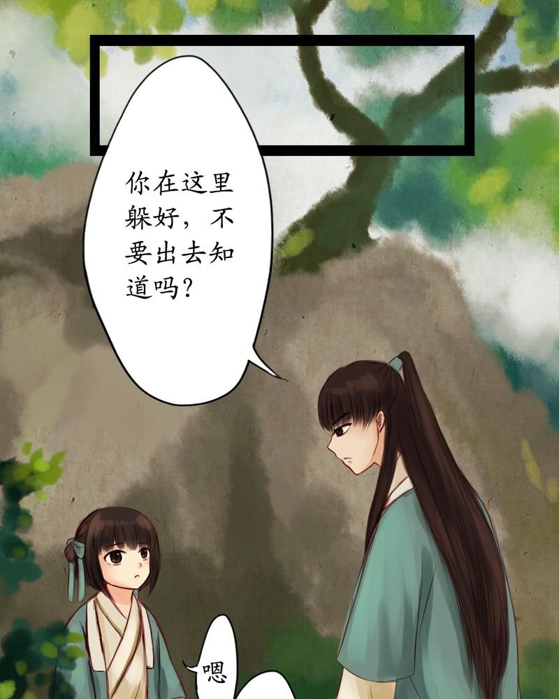 第10章：