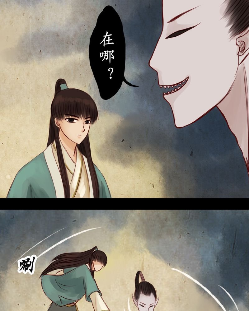 第10章：