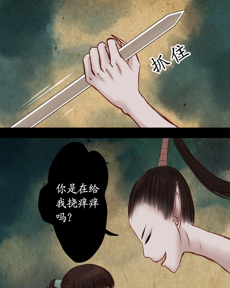 第10章：