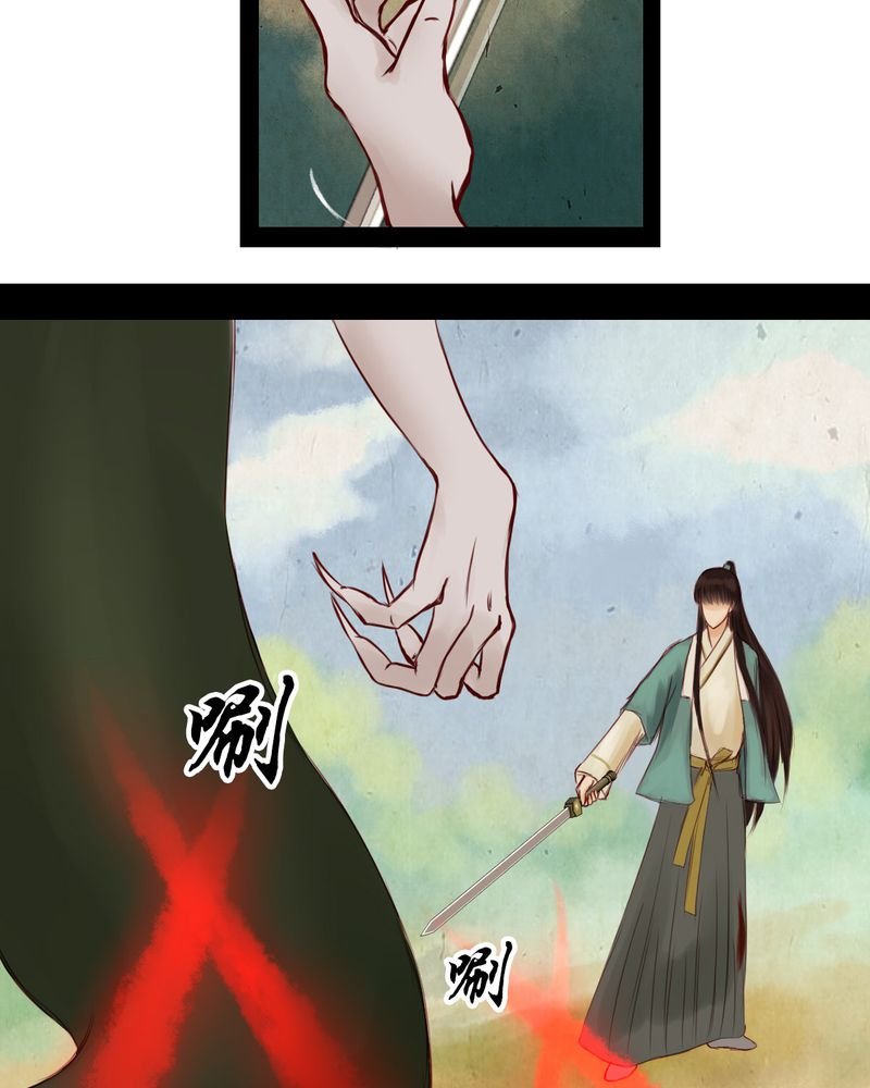 第11章：