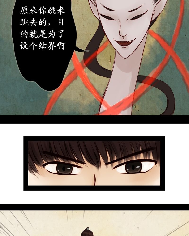 第11章：
