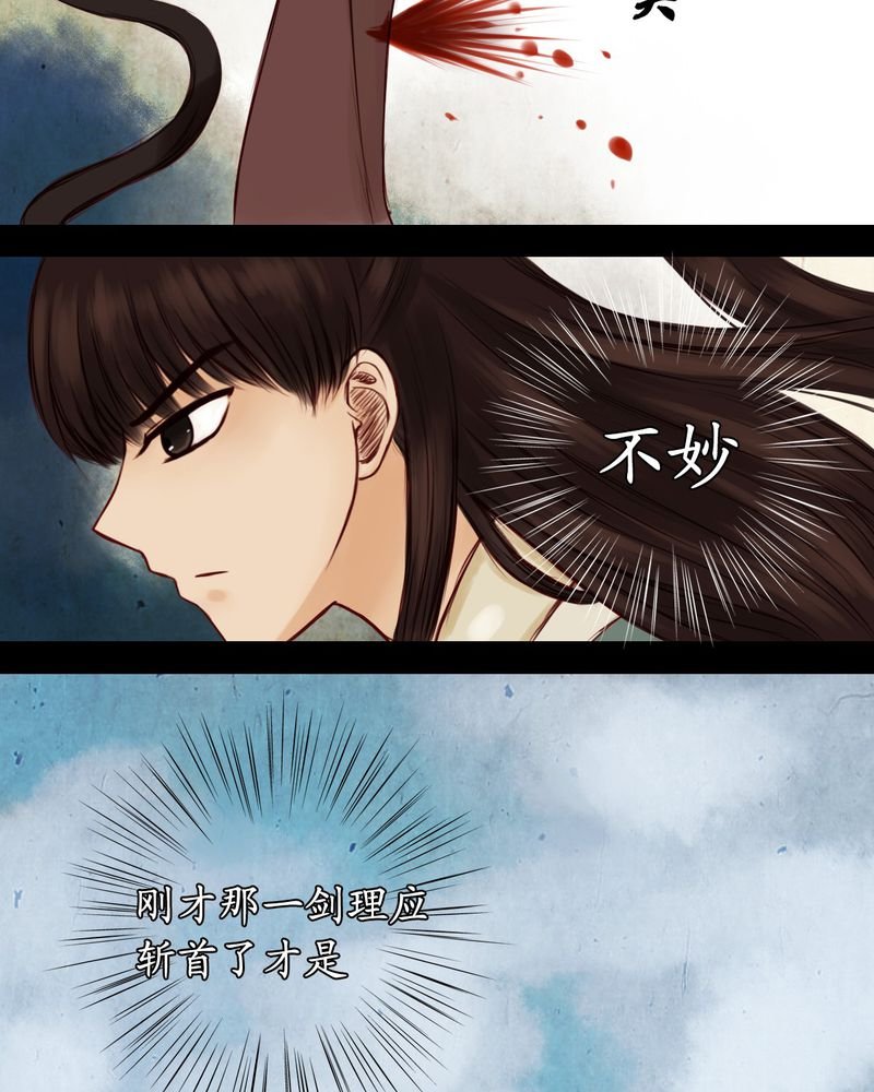 第11章：