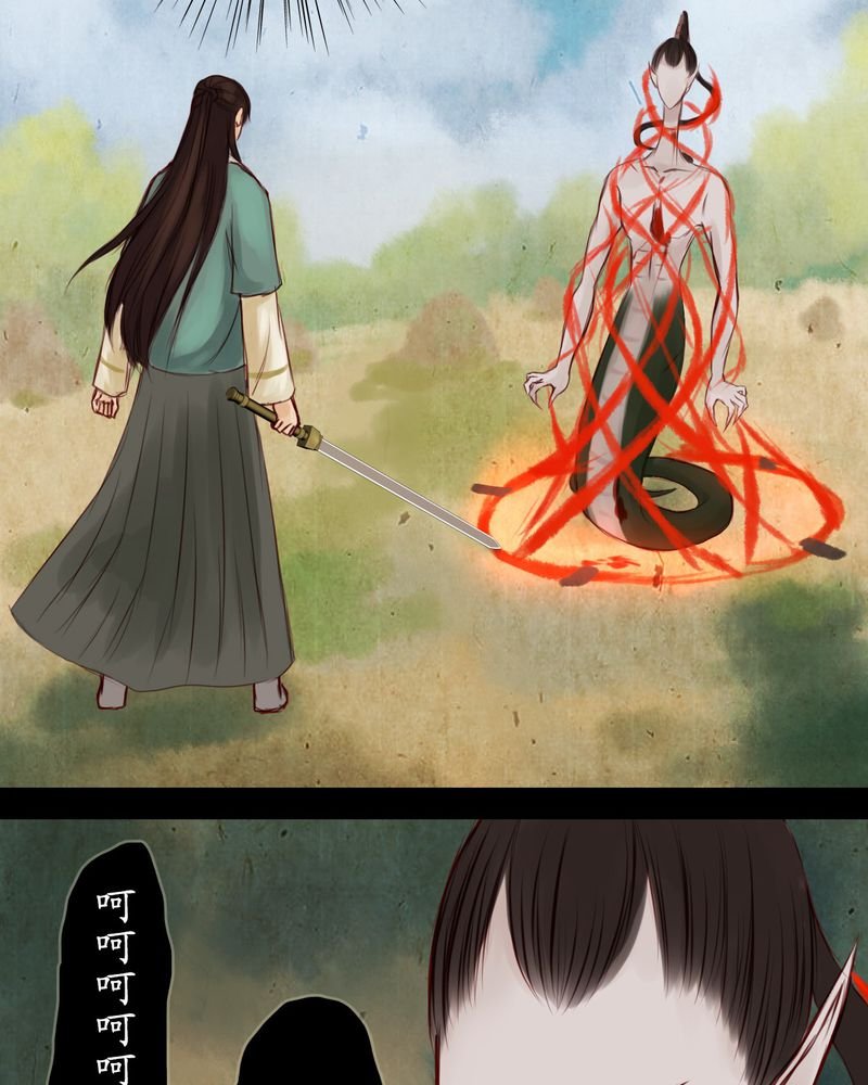 第11章：