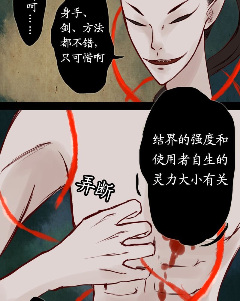 第11章：