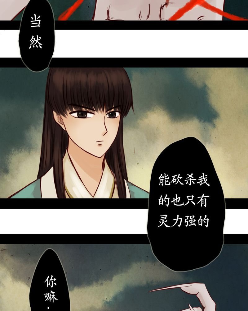 第11章：