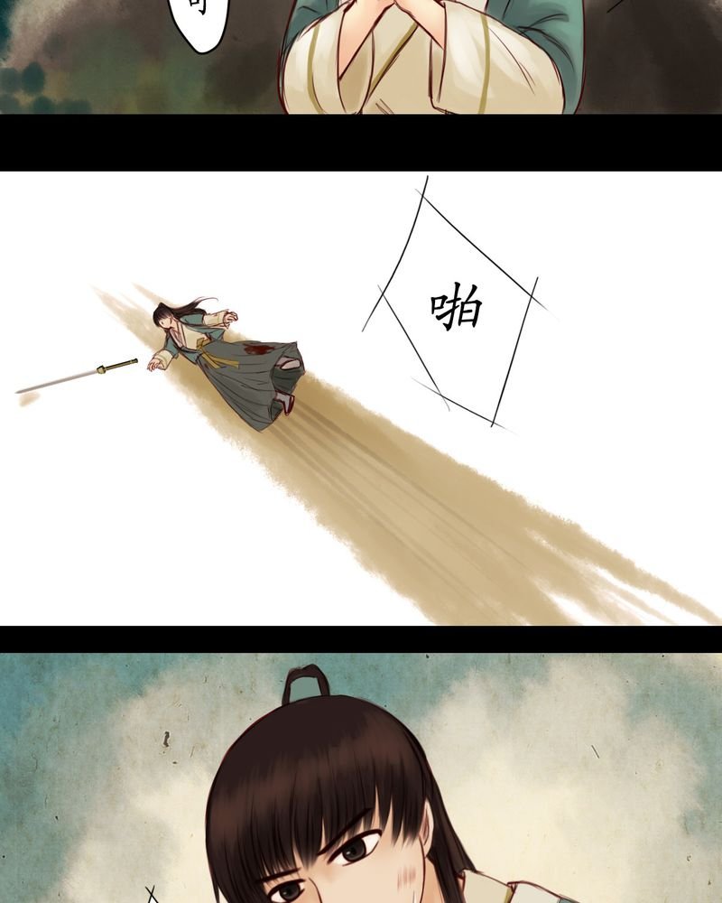 第11章：