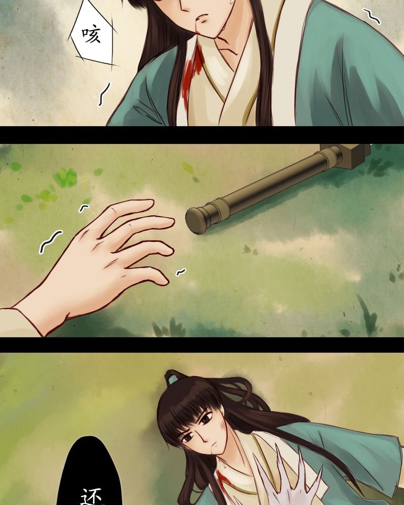 第11章：