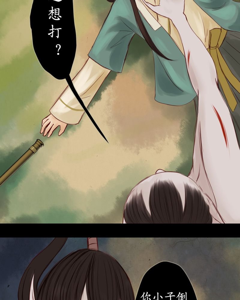 第11章：