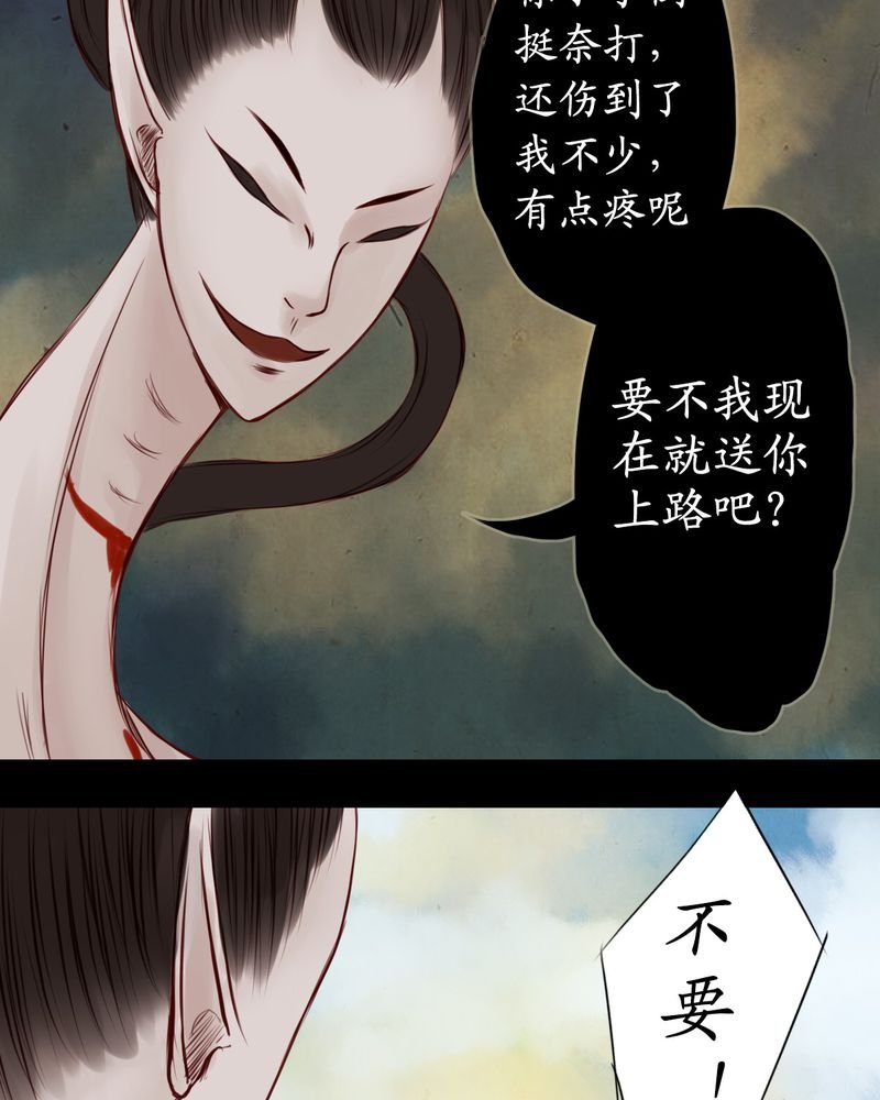 第11章：