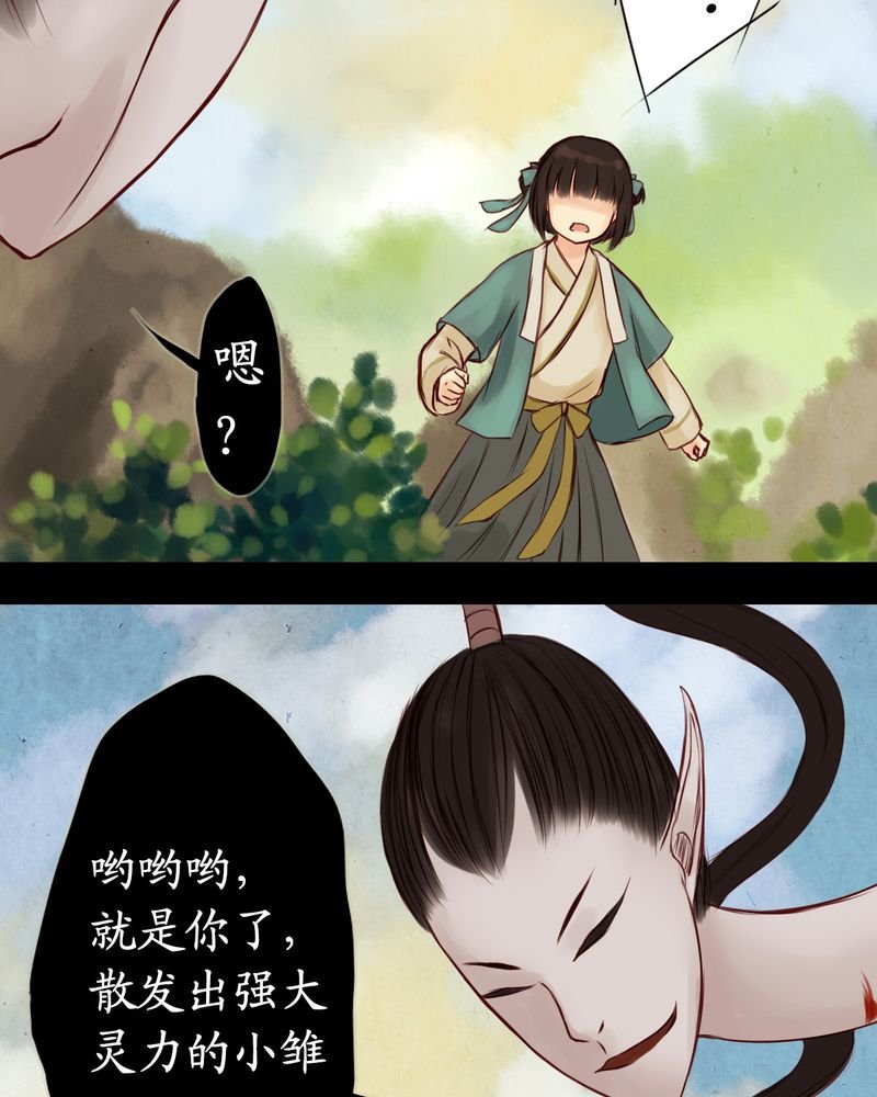 第11章：