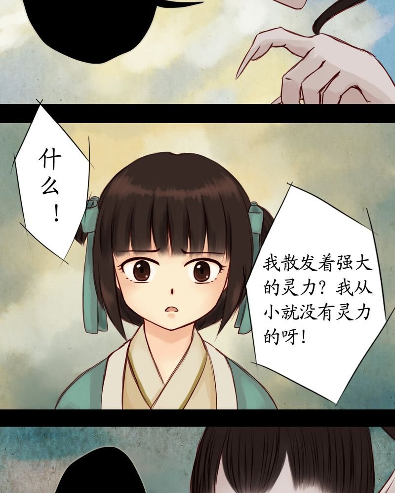 第11章：