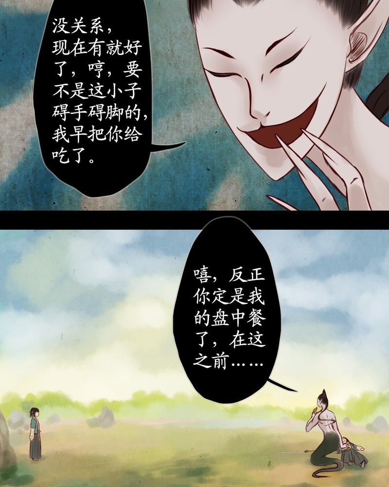 第11章：
