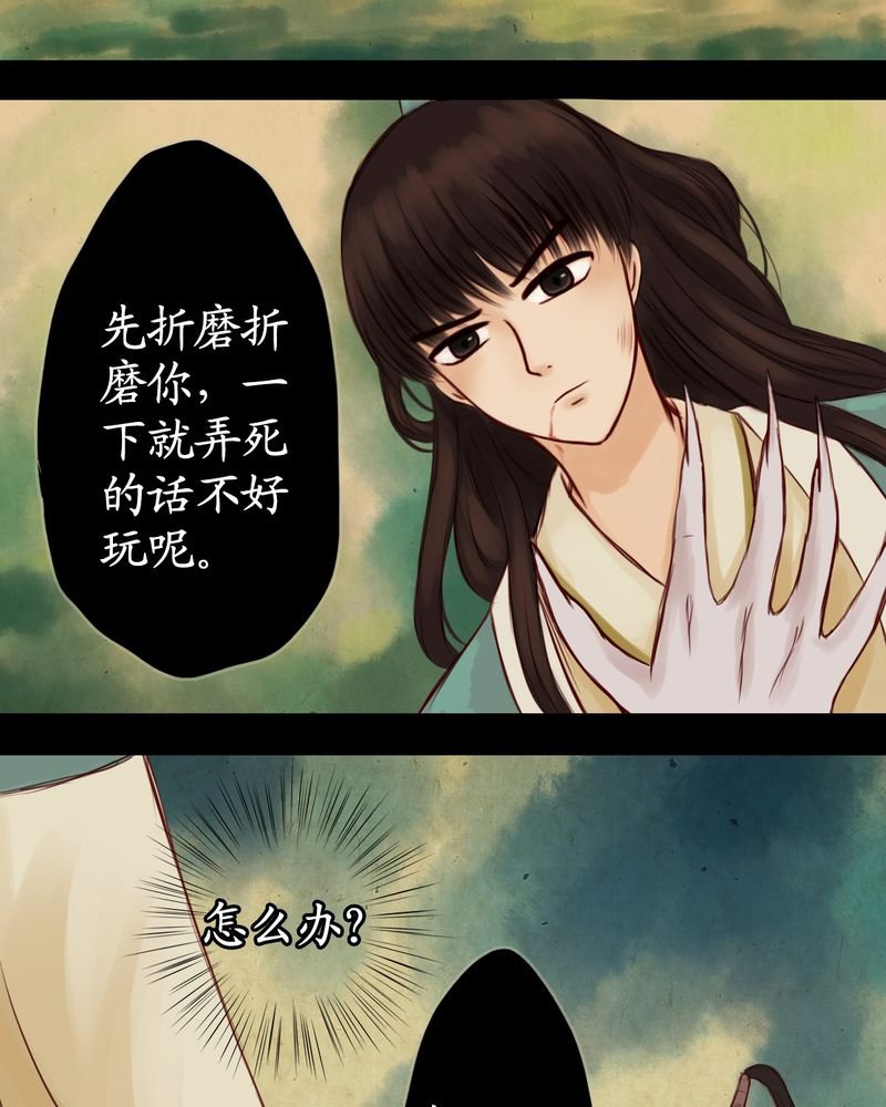 第11章：