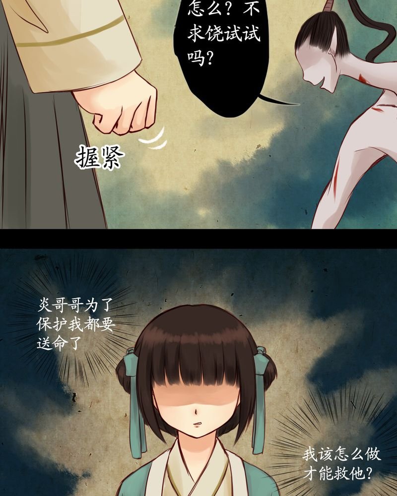 第11章：