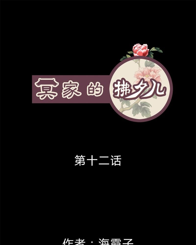 第12章：