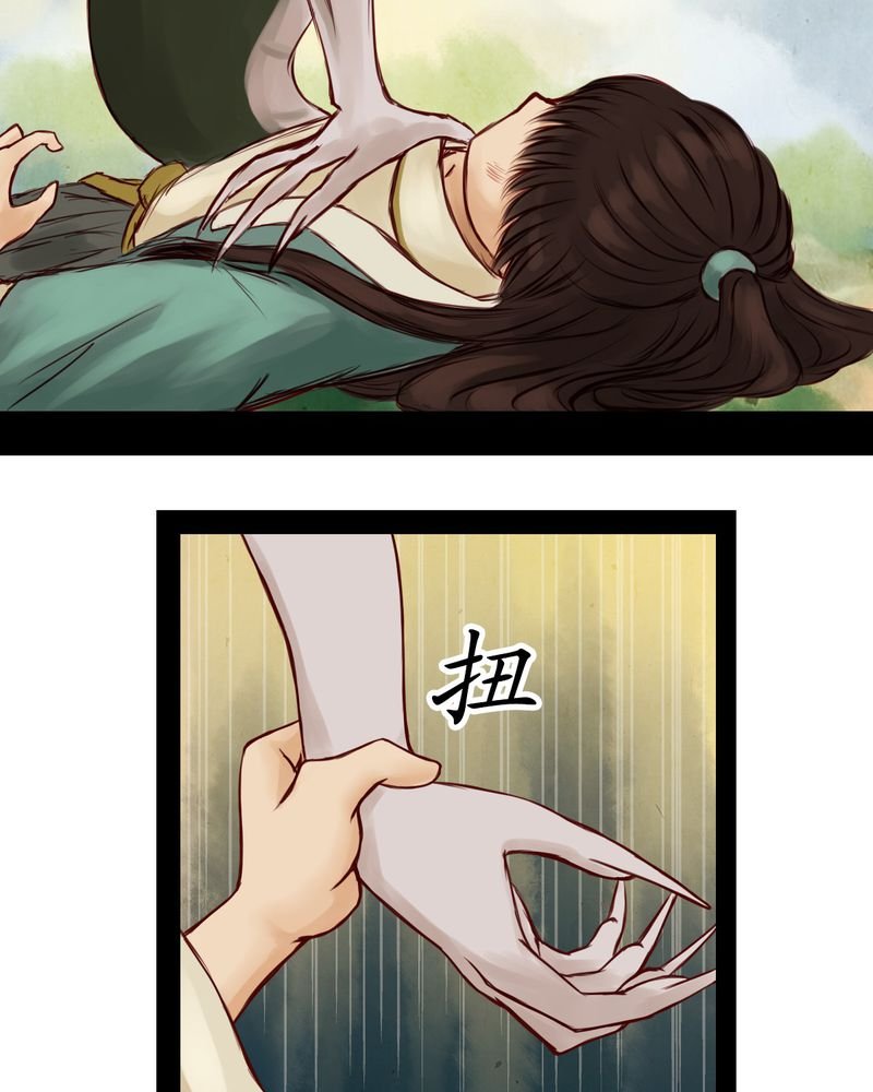 第12章：