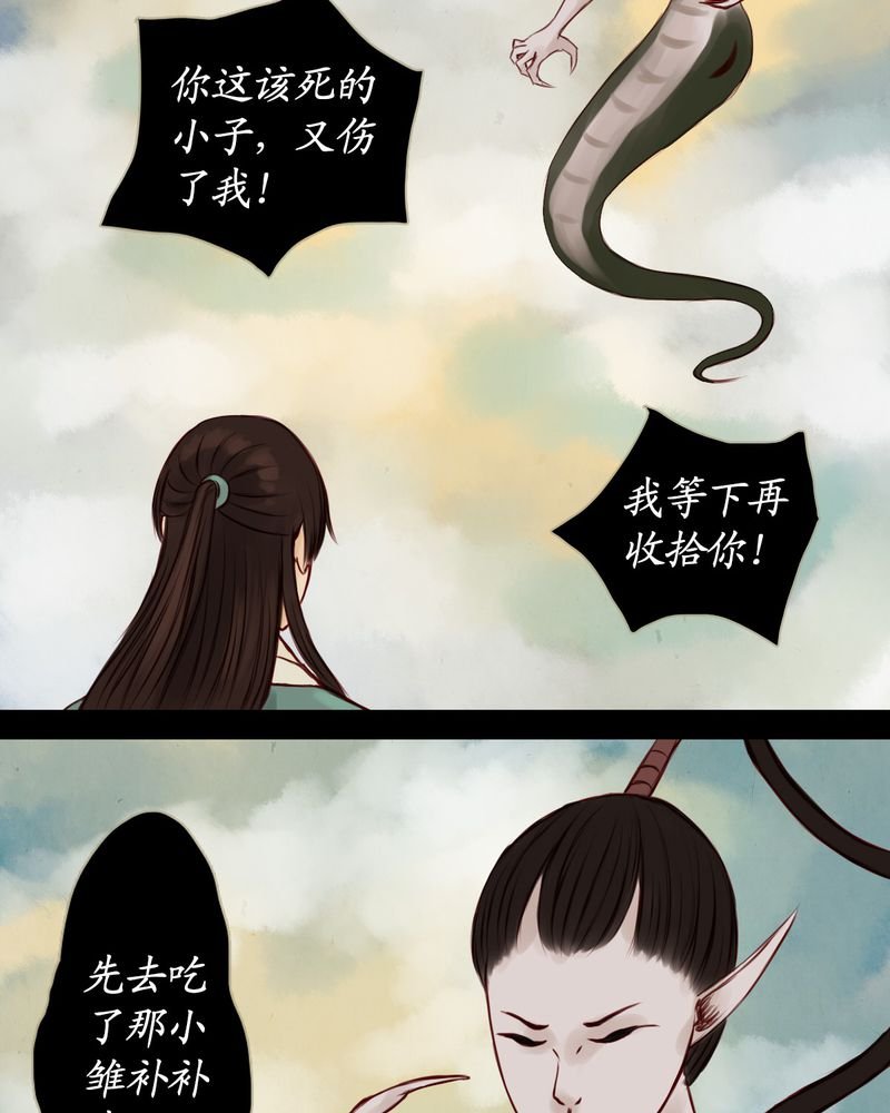 第12章：