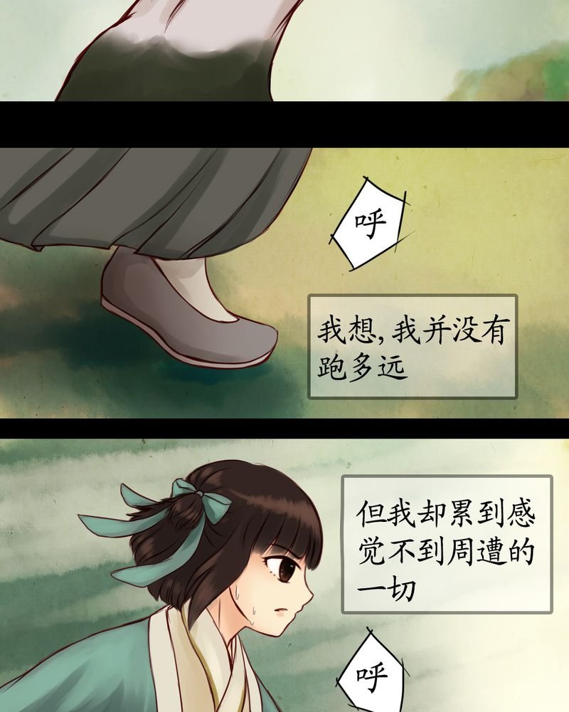 第12章：