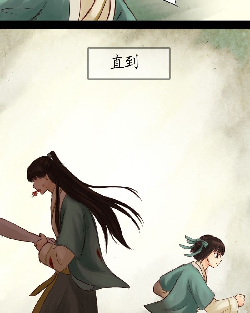 第12章：