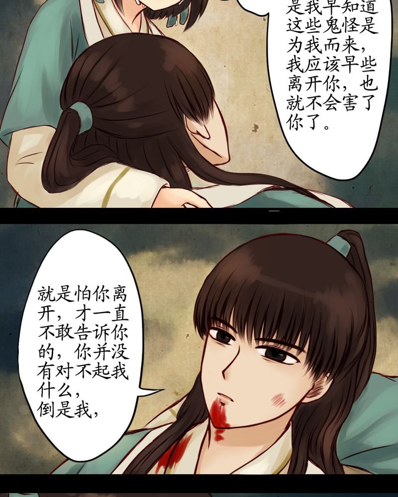 第12章：