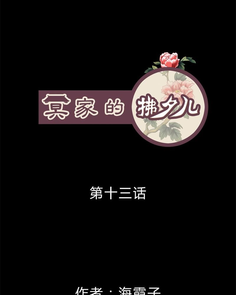 第13章：