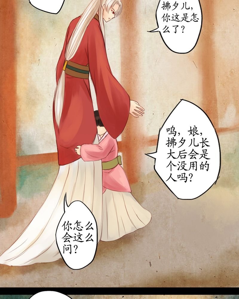 第13章：