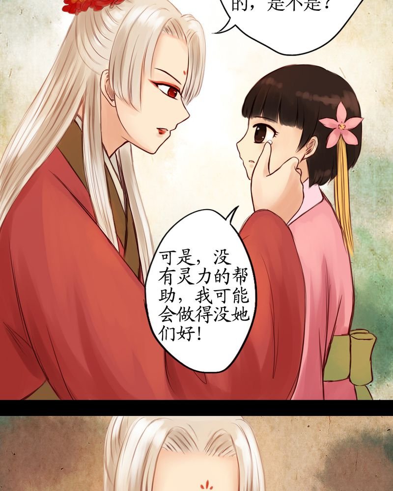 第13章：