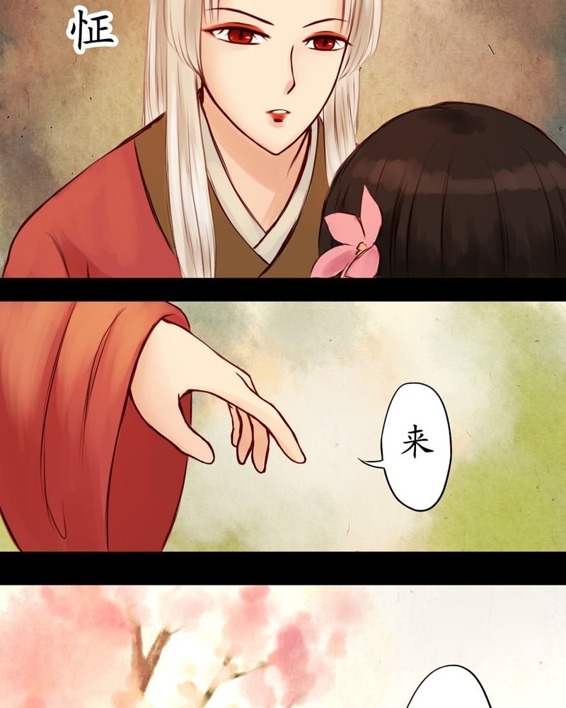 第13章：