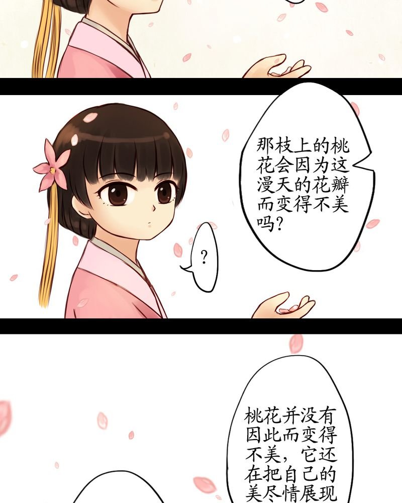 第13章：