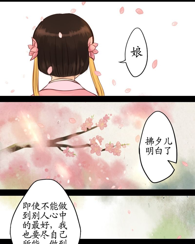 第13章：