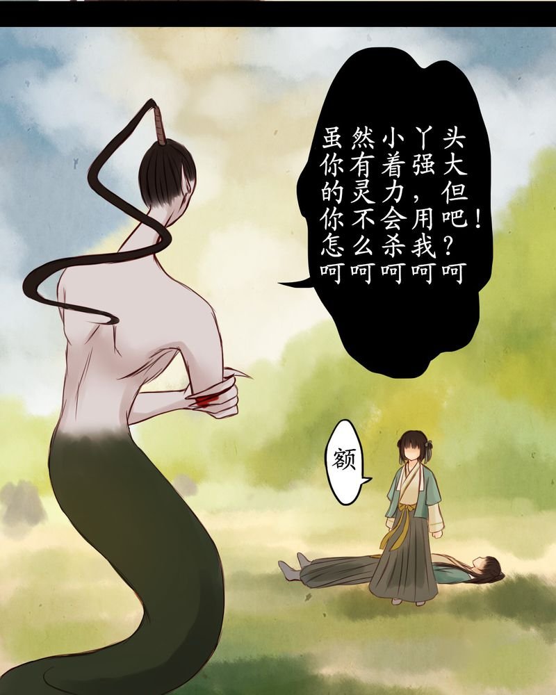 第13章：