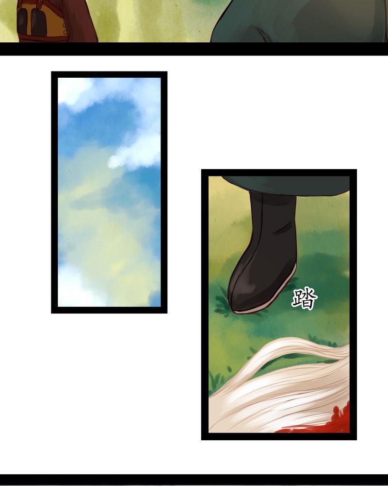 第14章：