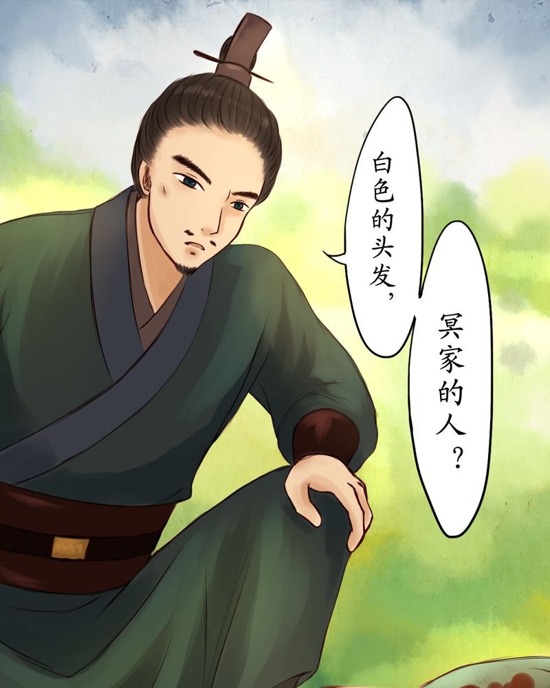 第14章：