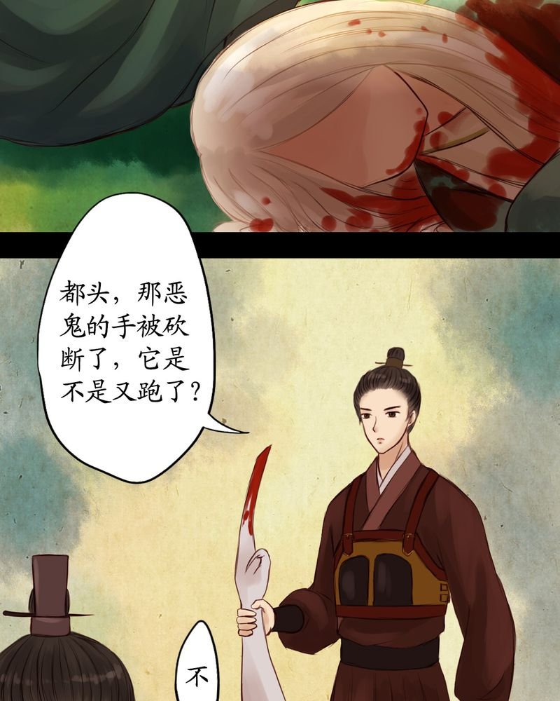 第14章：