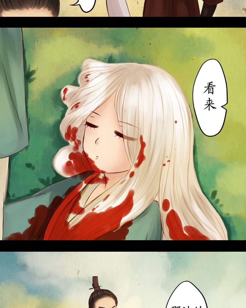 第14章：
