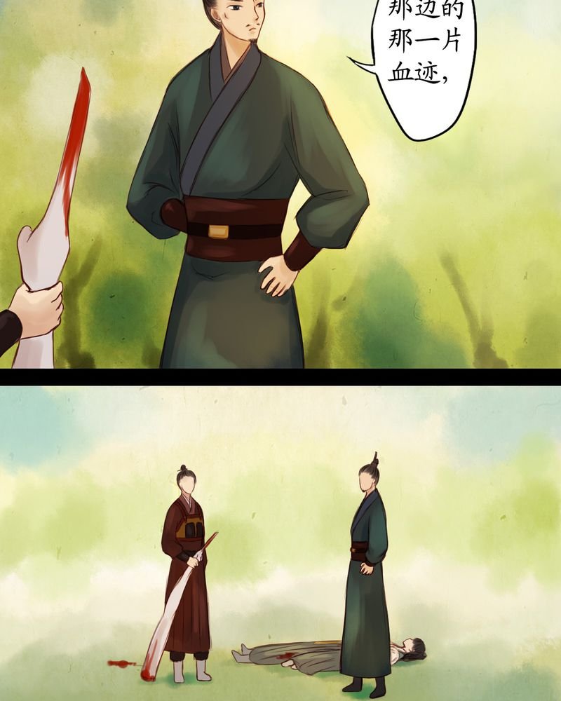 第14章：