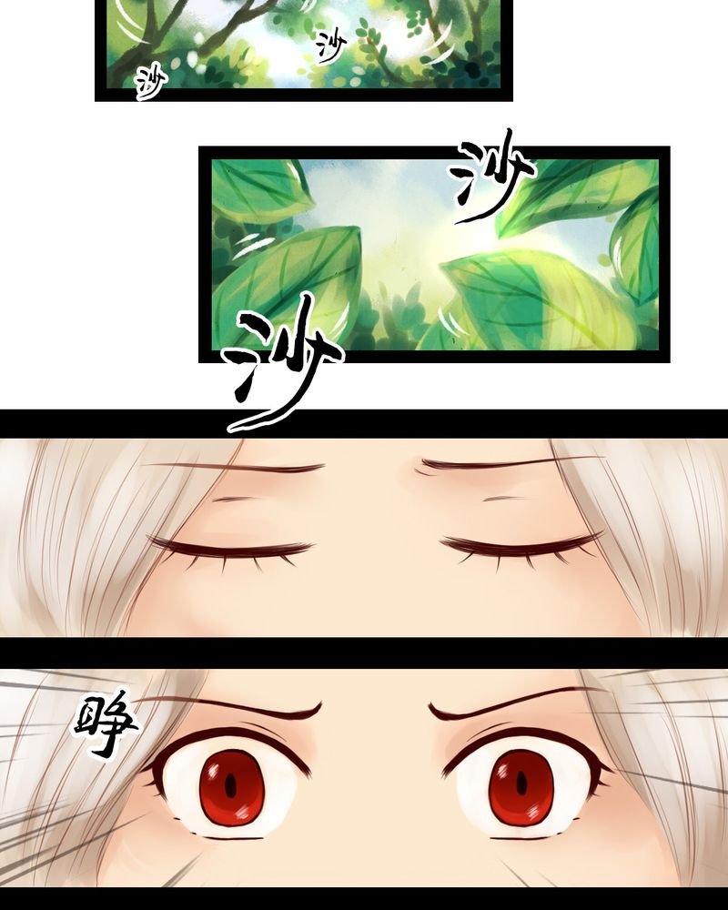 第14章：