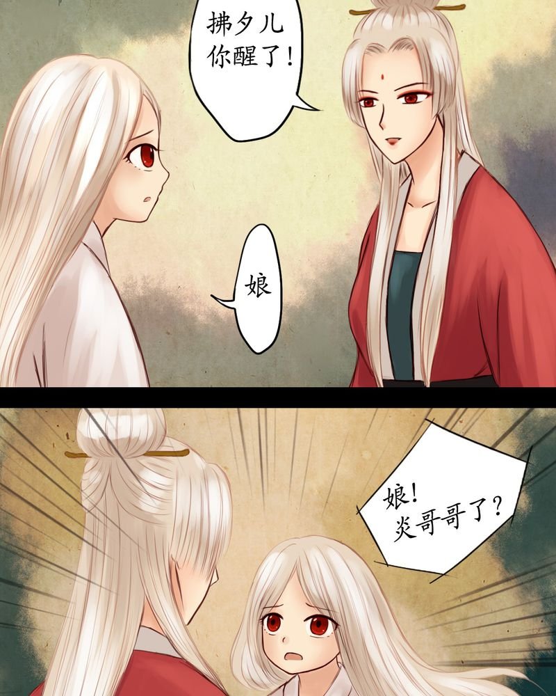 第14章：