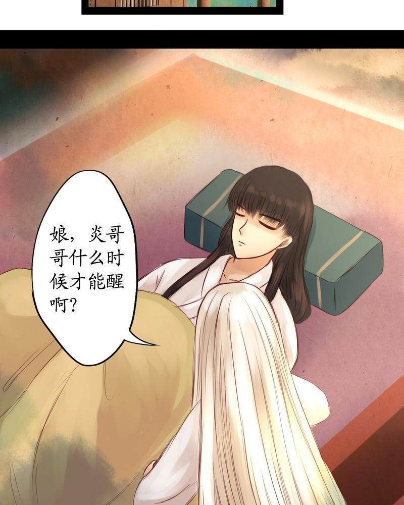 第14章：