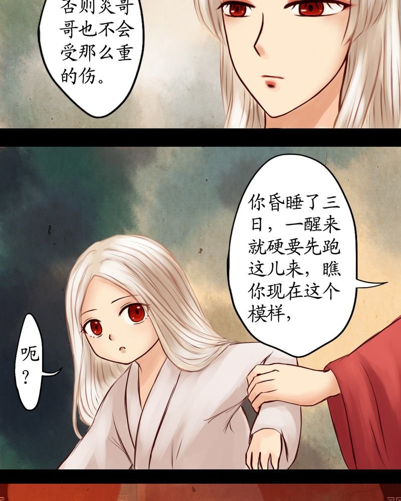 第14章：