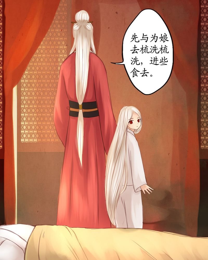 第14章：