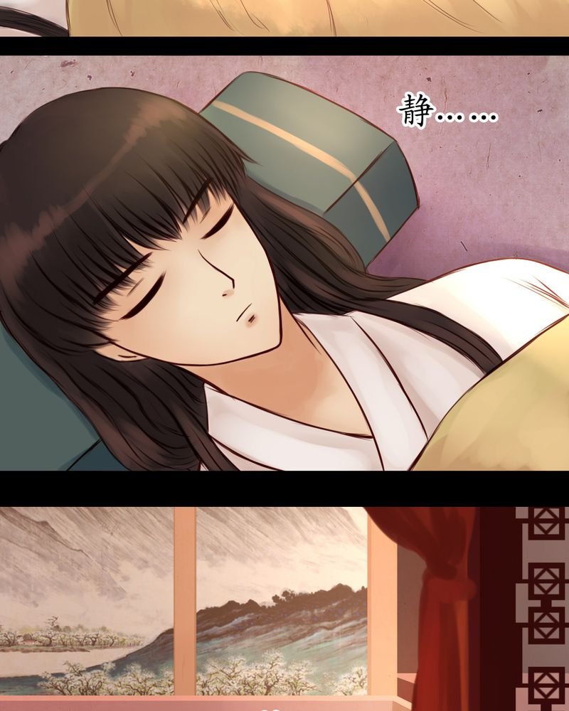 第14章：