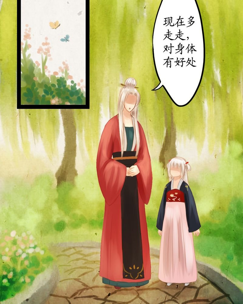 第14章：