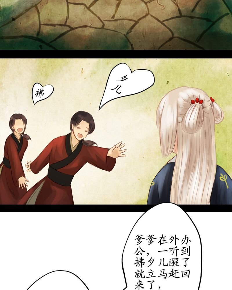 第14章：
